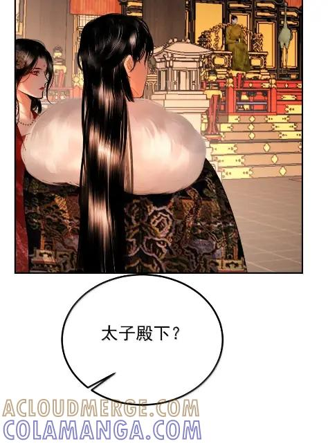 32 困境，还是塞翁失马 第25页