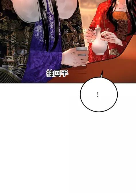 32 困境，还是塞翁失马 第29页