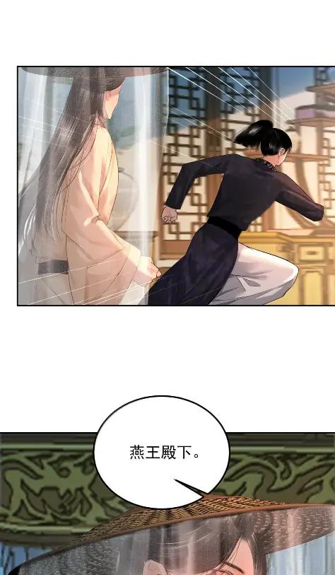 32 困境，还是塞翁失马 第54页