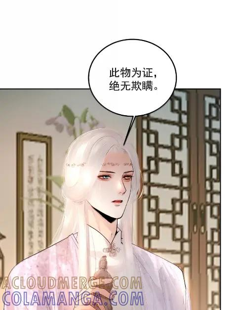 33 鸿门宴 第22页