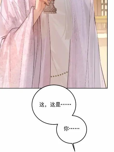 33 鸿门宴 第23页