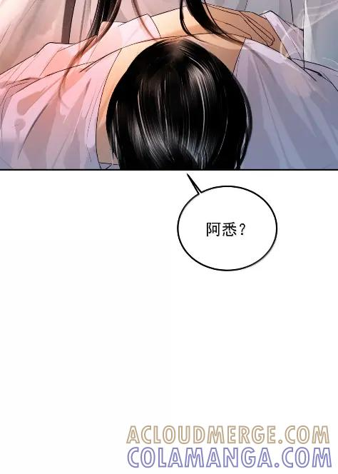 33 鸿门宴 第31页