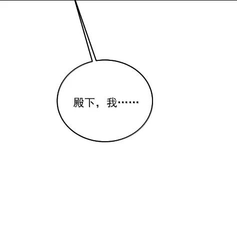 33 鸿门宴 第39页