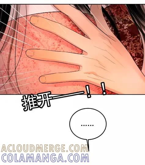 33 鸿门宴 第40页