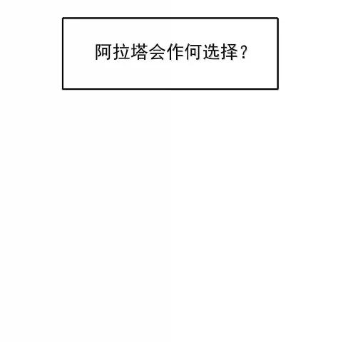 33 鸿门宴 第66页