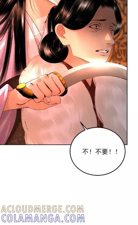34 险境 第7页