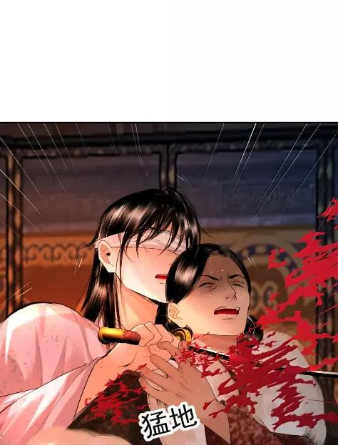 34 险境 第9页