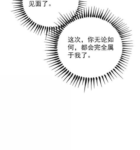 34 险境 第20页