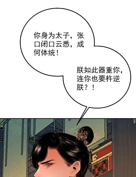 34 险境 第27页