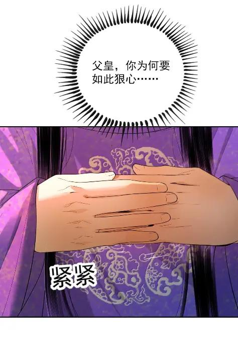 34 险境 第33页