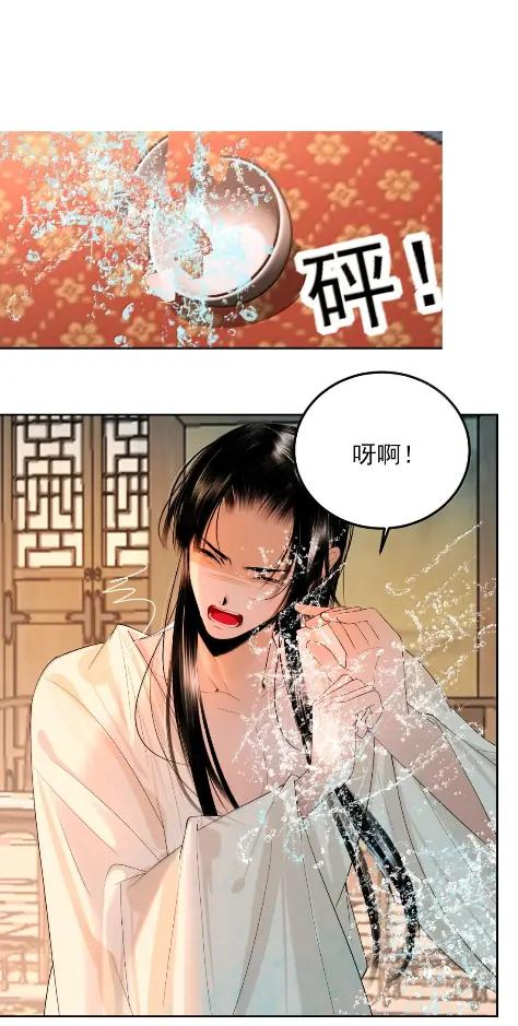 34 险境 第35页