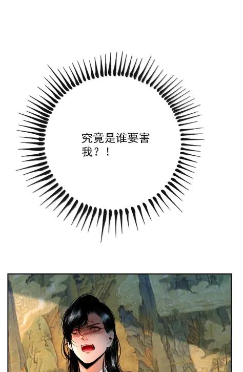 34 险境 第39页
