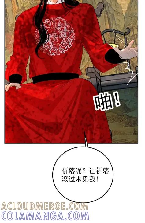 34 险境 第40页