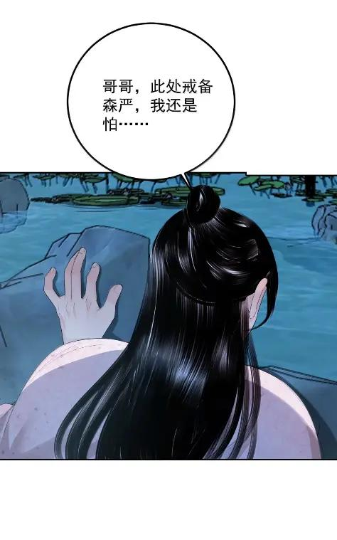 34 险境 第50页