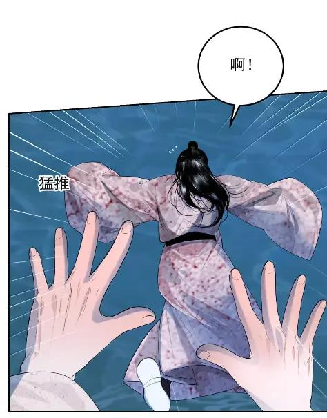 34 险境 第51页
