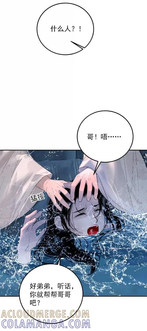 34 险境 第52页