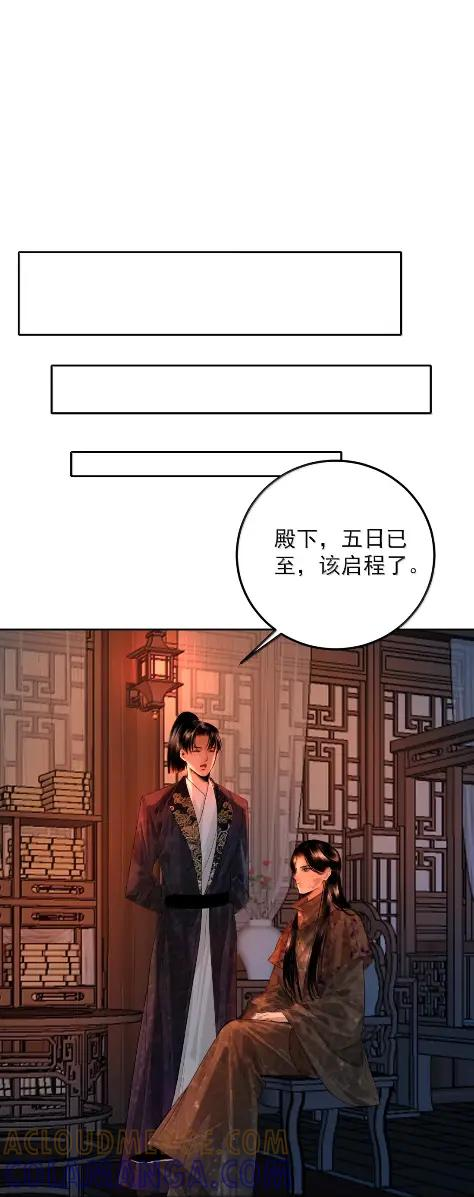 34 险境 第55页
