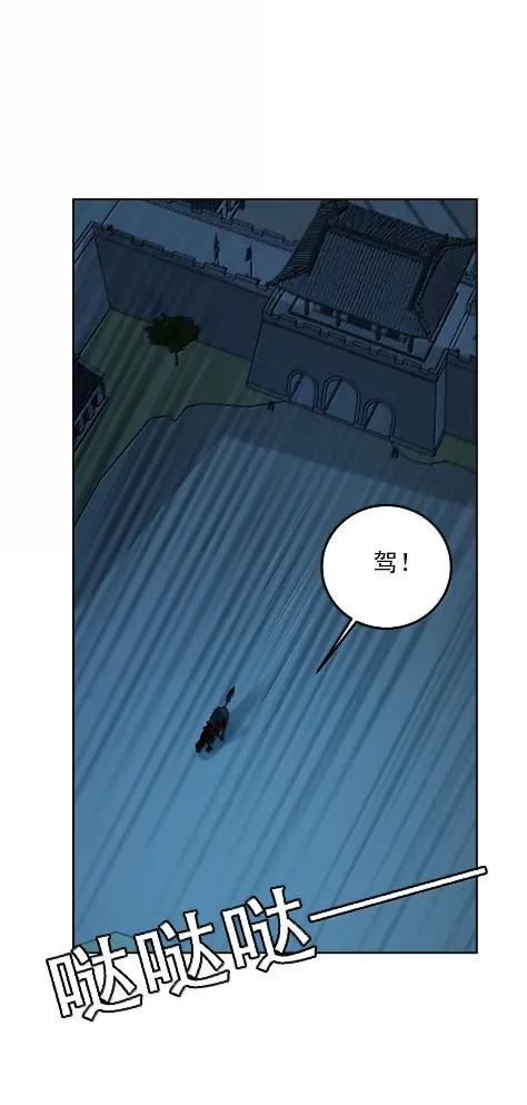 34 险境 第63页