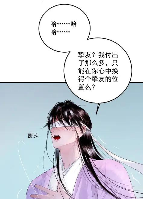 35 再相逢 第15页