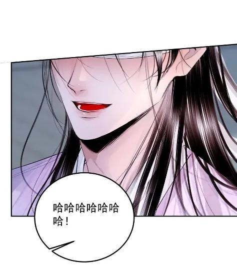35 再相逢 第18页