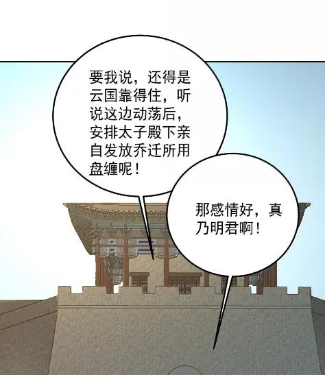35 再相逢 第33页