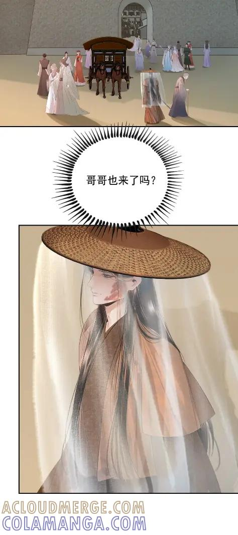 35 再相逢 第34页