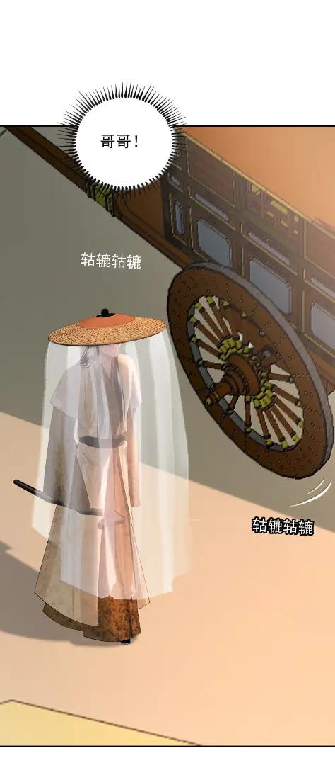35 再相逢 第35页