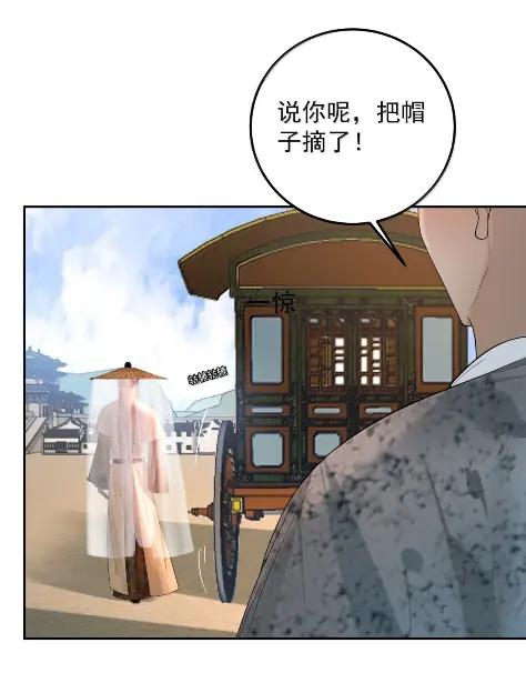 35 再相逢 第36页