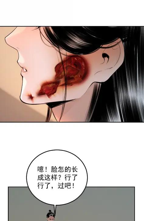 35 再相逢 第38页