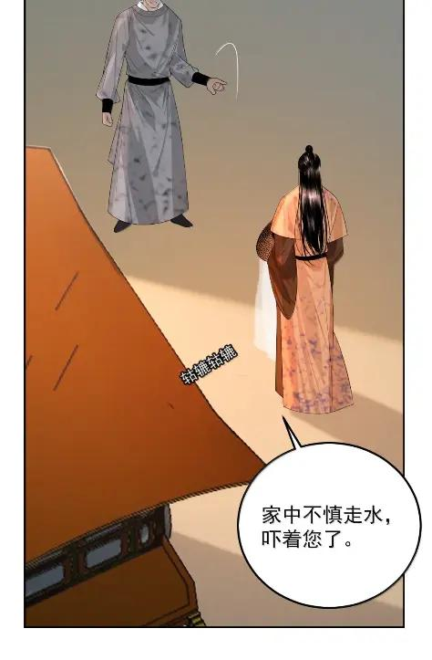 35 再相逢 第39页