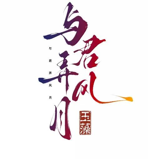 36 退路多荆棘 第2页
