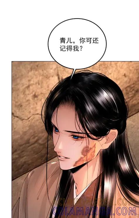 36 退路多荆棘 第4页