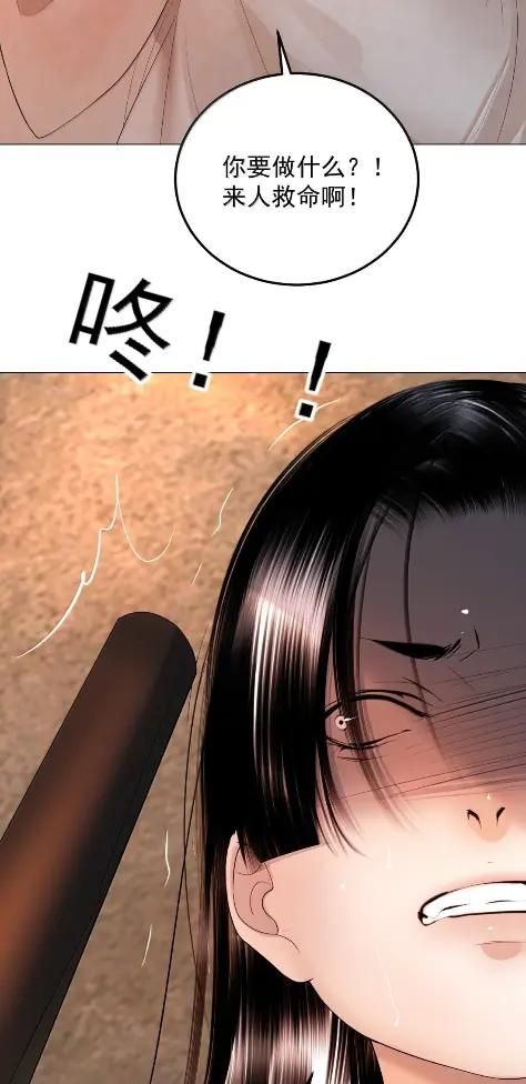 36 退路多荆棘 第9页