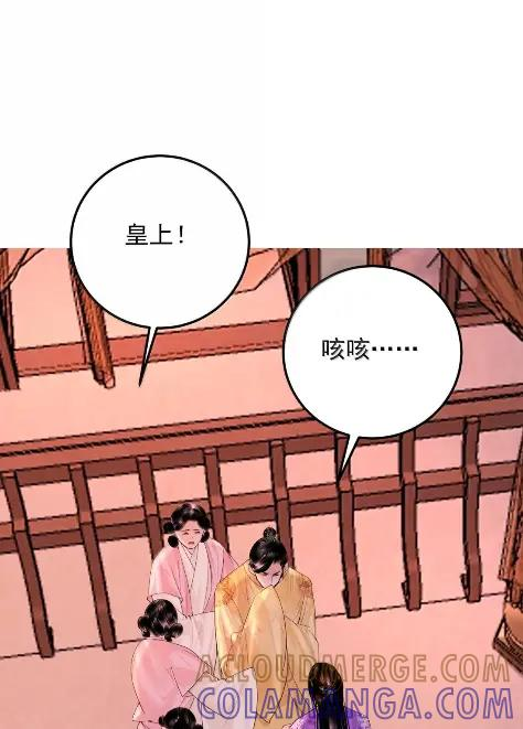 36 退路多荆棘 第22页
