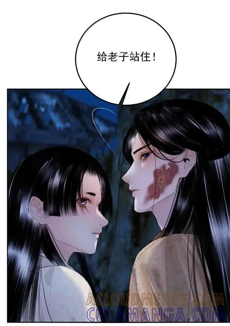 36 退路多荆棘 第46页