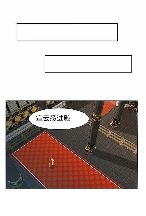 37 拨云见日 第21页
