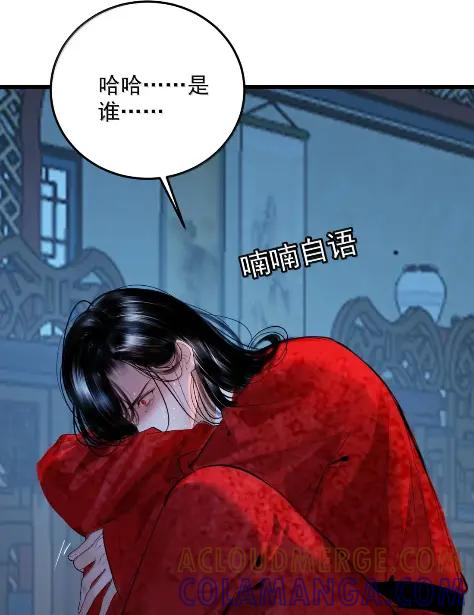 37 拨云见日 第25页