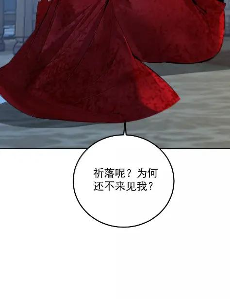 37 拨云见日 第26页