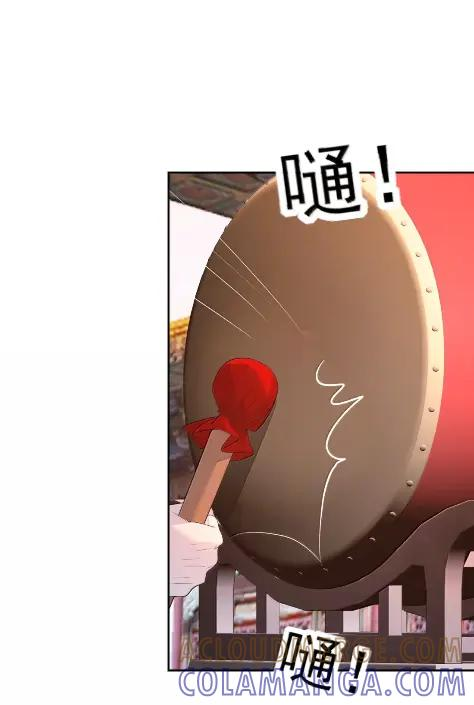39 难道是他？ 第4页