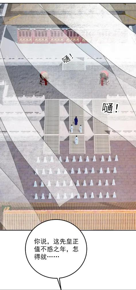 39 难道是他？ 第5页