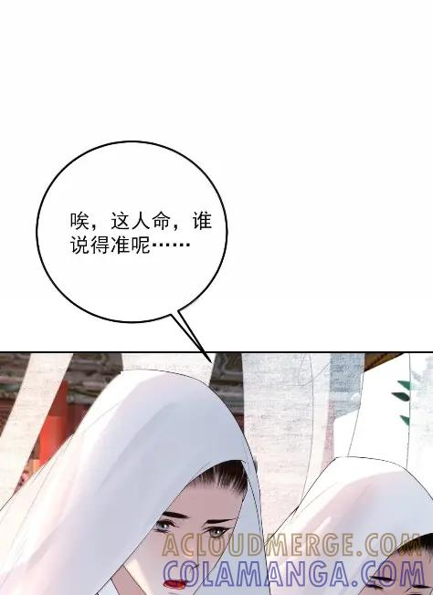 39 难道是他？ 第7页