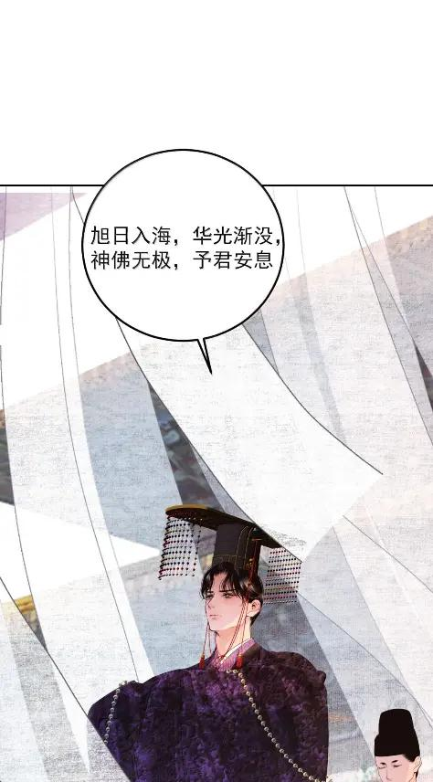 39 难道是他？ 第9页