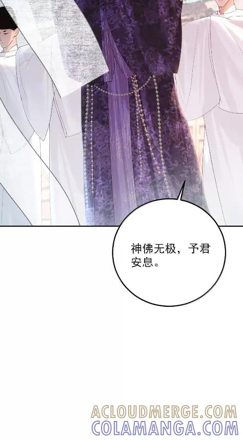 39 难道是他？ 第10页