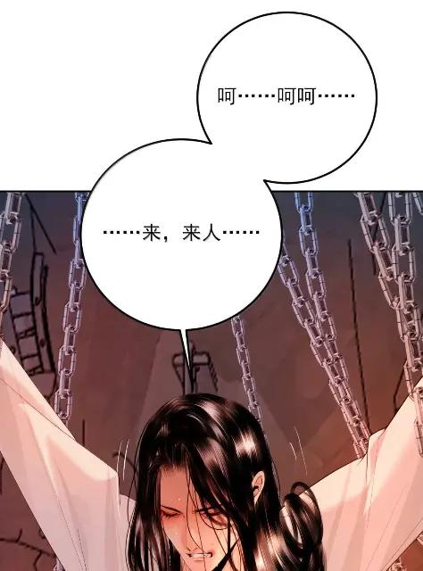 39 难道是他？ 第14页