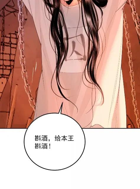 39 难道是他？ 第15页