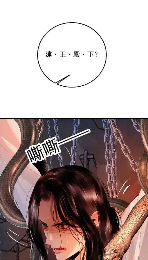 39 难道是他？ 第18页
