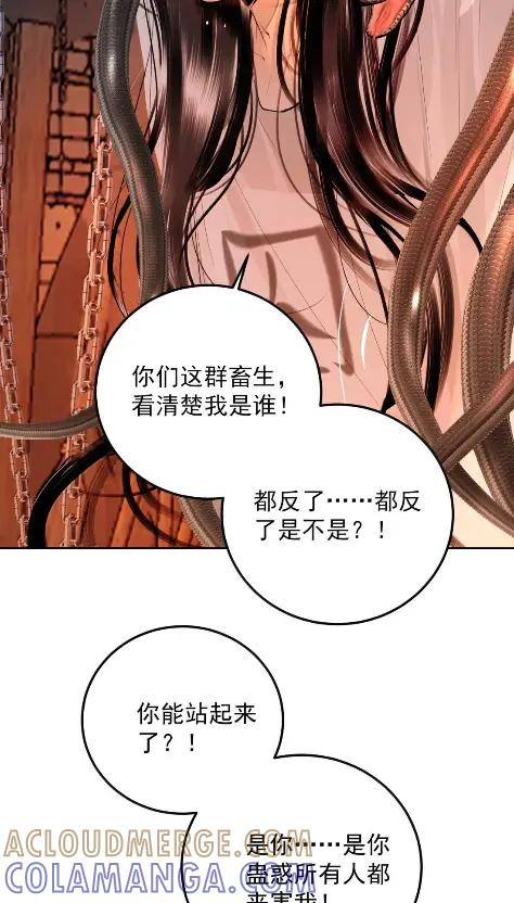 39 难道是他？ 第19页