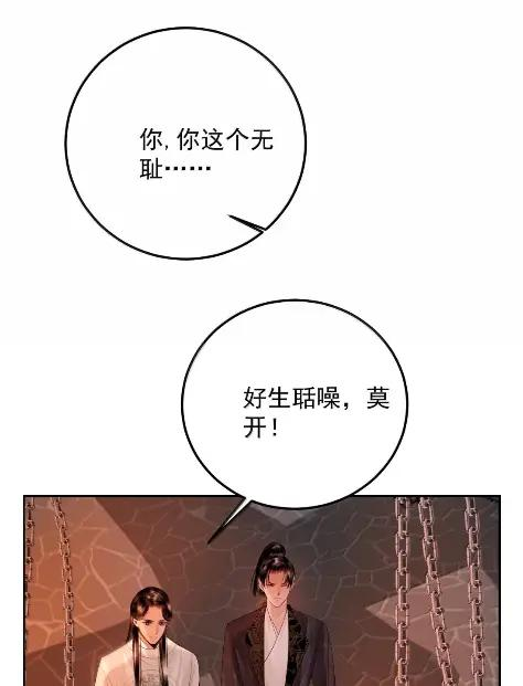 39 难道是他？ 第21页