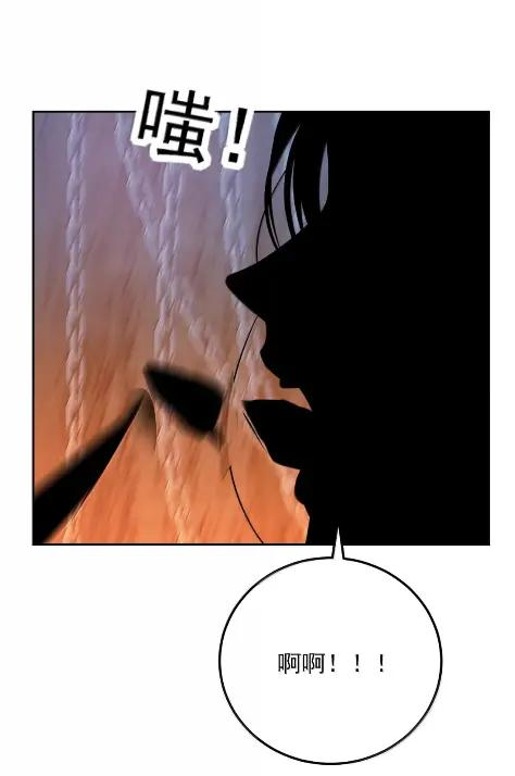 39 难道是他？ 第24页
