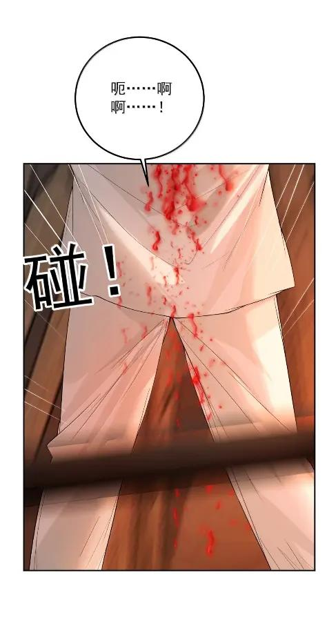 39 难道是他？ 第27页